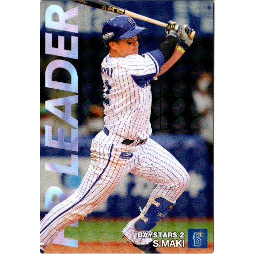 カルビー2022 プロ野球チップス 第三弾 チーム本塁打王カード No.HR-06