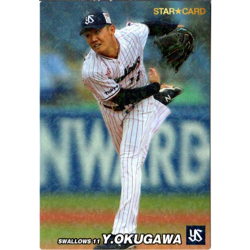 プロ野球チップススターカード　奥川恭伸　ヤクルト S-02 【奥川恭伸/東京ヤクルトスワローズ】カルビー 2022 プロ野球