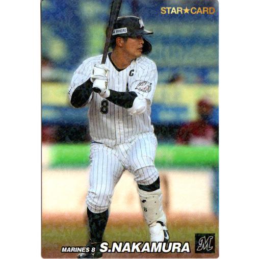 プロ野球チップス 2022 第1弾 カルビー2022 プロ野球チップス 第一弾 スターカード ゴールド