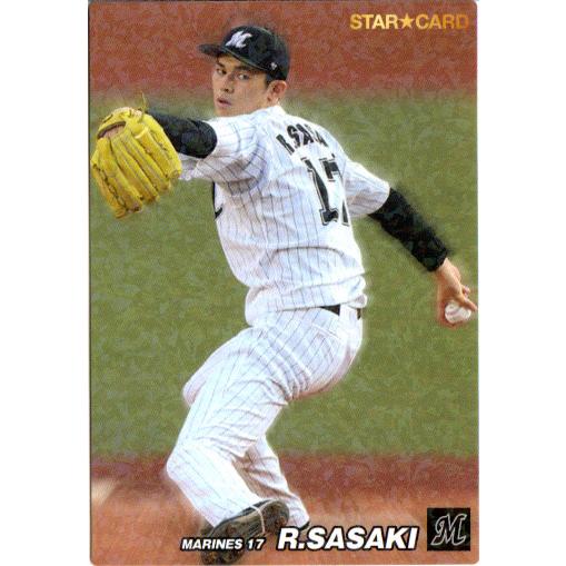 カルビー 2022プロ野球チップス第1弾 S-16 佐々木朗希(ロッテ) スター