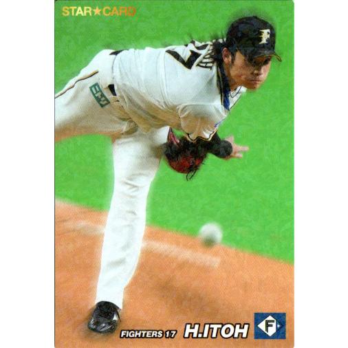 カルビー2022 伊藤大海 カルビー2022 伊藤大海 カルビー 2022プロ野球チップス第1弾 S