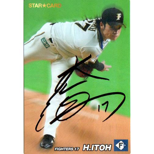 カルビー2022 プロ野球チップス 第一弾 スターカード ゴールド カルビー2022 プロ野球チップス 第一弾 スターカード ゴールド