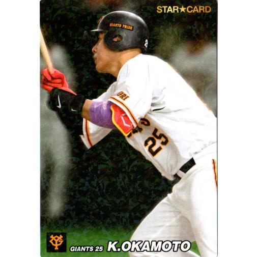 プロ野球チップス2022 第2弾　第二弾　2022 BIGBOSS登場！ カルビー 「2022 プロ野球チップス 第2弾