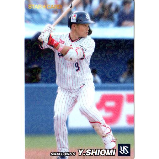 プロ野球チップス2022第三弾 ミントモール / MINT 千葉店 / カルビー プロ野球チップス 2022