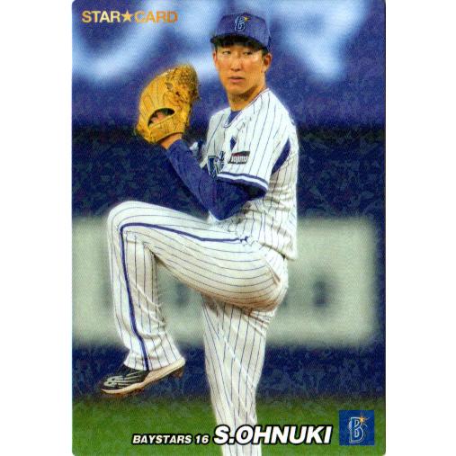 カルビー2022 プロ野球チップス 第三弾 スターカード No.S-60