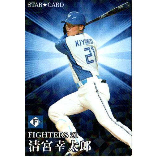 カルビー2023　第１弾　通販限定１２種含む　全１２６種セット　プロ野球カード jambalaya_24cp-1-hrcs