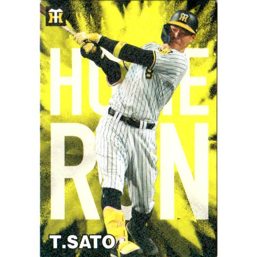 カルビー2024 プロ野球チップス 第一弾 チーム最多本塁打王 カルビー2024 プロ野球チップス 第一弾 チーム最多本塁打王