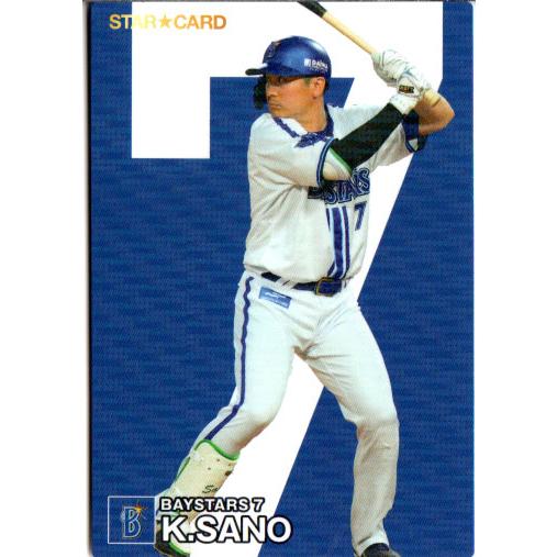 プロ野球カード   カルビー  No.5 カルビープロ野球チップス2025 STAR CARD 阪神 岩崎優 - メルカリ