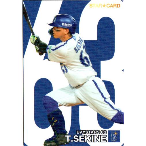 カルビー2024 プロ野球チップス 第一弾 スターカード No.S-06 カルビー2024 プロ野球チップス 第一弾 スターカード No.S-06