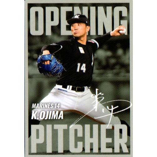 カルビー2025 プロ野球チップス 第二弾 開幕投手カード No.OP-09 小島