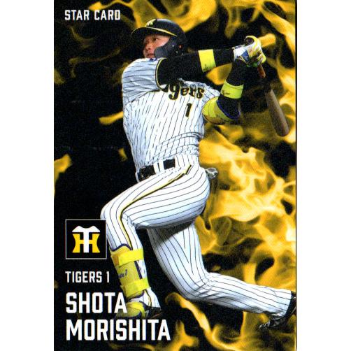 プロ野球チップスカード　スターカード Amazon.co.jp: 【金箔サイン】プロ野球チップス2025 第2弾 S-29 牧 秀