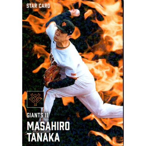 カルビープロ野球カード　レトロ　11枚セット　選択可能　② 2026年最新】カルビープロ野球カード (Calbee Pro Baseball Cards
