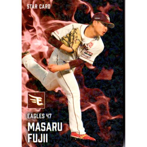 カルビー2025 プロ野球チップス 第二弾 スターカード No.S-44 藤井聖