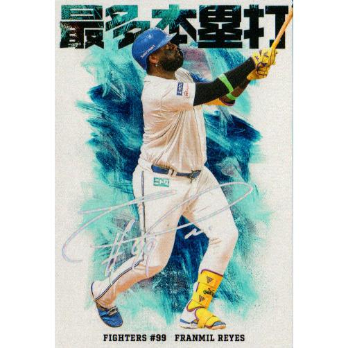 カルビー2026 プロ野球チップス 第一弾 チーム本塁打王カード(箔サイン
