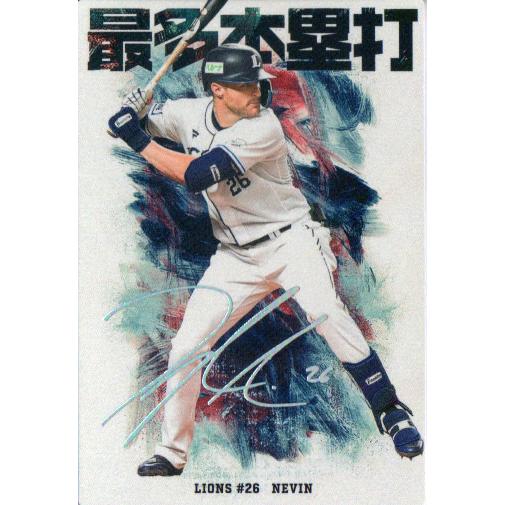 カルビー2026 プロ野球チップス 第一弾 チーム本塁打王カード(箔サイン