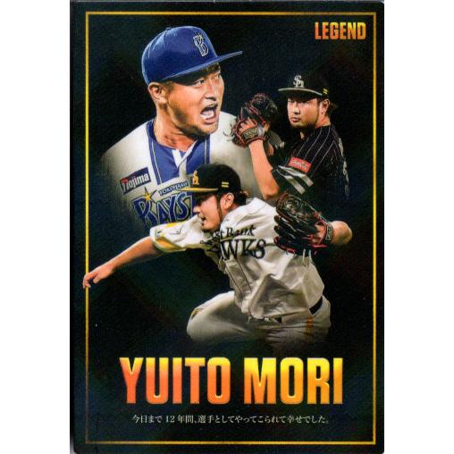 プロ野球カード 引退品 カルビー2026 プロ野球チップス 第一弾 レジェンド引退選手カード No.L