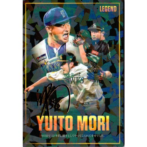 カルビー2026 プロ野球チップス 第一弾 レジェンド引退選手ゴールド