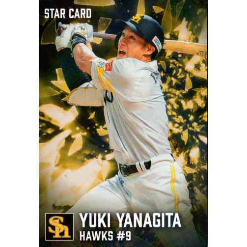 カルビー2026 プロ野球チップス 第一弾 スターカード No.S-01 柳田悠岐