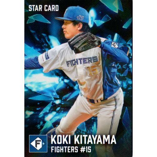 カルビー2026 プロ野球チップス 第一弾 スターカード No.S-03 北山亘基