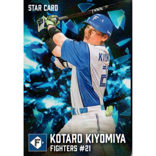 カルビー2026 プロ野球チップス 第一弾 スターカード No.S-04 清宮