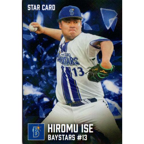 カルビー2026 プロ野球チップス 第一弾 スターカード No.S-16 伊勢大夢