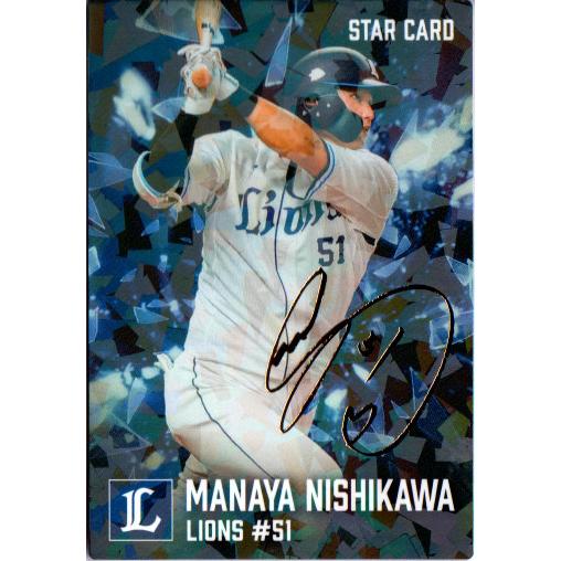 カルビー2026 プロ野球チップス 第一弾 スターカード ゴールドサイン