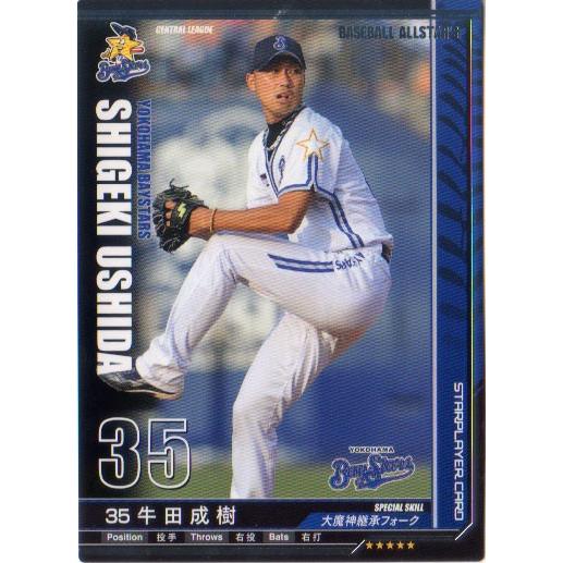 横浜ベイスターズ 93年 タカラ 野球カード 29枚(ロゴ等抜き) Amazon.co.jp: プロ野球カードゲーム 1993年 横浜ベイスターズ