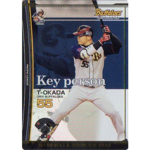 KONAMI BASEBALL HEROES (オリックスバファローズ) T-岡田 (1) : かー