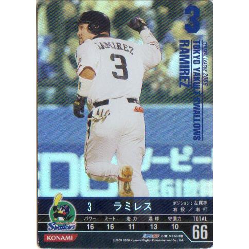 KONAMI BASEBALL HEROES (ヤクルトスワローズ) ラミレス (1 KONAMI BASEBALL HEROES (ヤクルトスワローズ) ラミレス (1