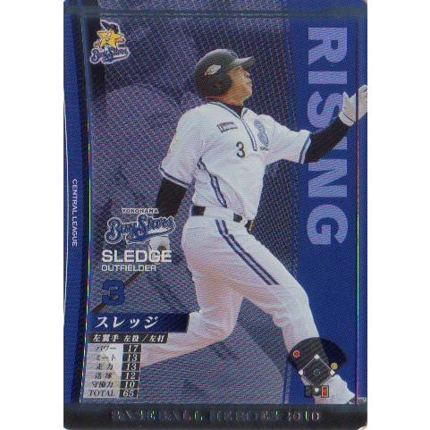 非売品・希少　KONAMI BASEBALLHEROES2009店舗用販促パネル KONAMI BASEBALL HEROES (横浜ベイスターズ) スレッジ (1