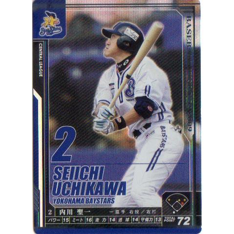 KONAMI BASEBALL HEROES (横浜ベイスターズ) 内川聖一 (1) : かーど屋