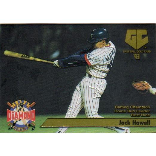 カネボウ1993 プロ野球ガム No.001 ジャック・ハウエル : かーど屋本店