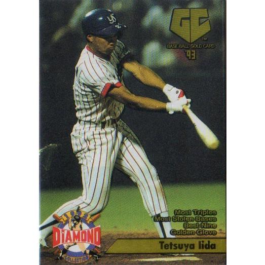 カネボウ1993 プロ野球ガム No.014 飯田哲也 : かーど屋本店ヤフー店