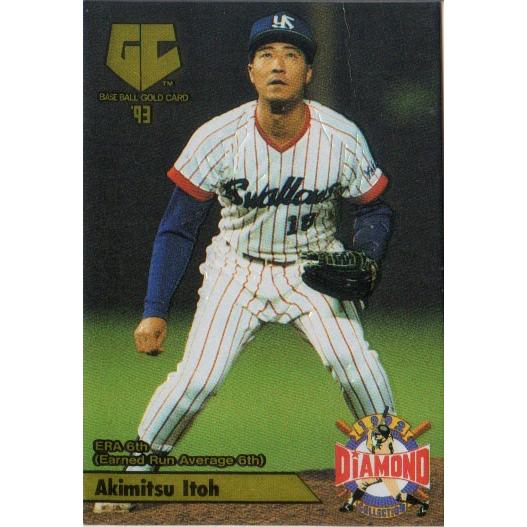 【値下】【超レア】1994年版 プロ野球カード 全32枚セット（ガム カネボウ） 値下】【超レア】1994年版 プロ野球カード 全32枚セット（ガム