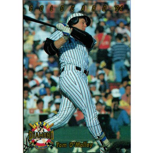 当時物★ リリーガム ★プロ野球選手カード10枚まとめて Amazon.co.jp: プロ野球カードゲーム DREAM ORDER セ・リーグ