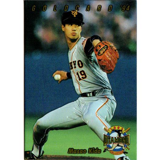 値下】【超レア】1994年版 プロ野球カード 全32枚セット（ガム