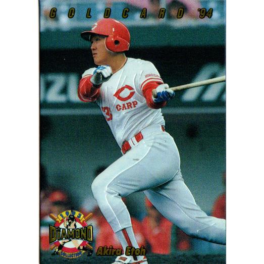 カネボウ1994 プロ野球ガム セ・リーグ オマケカード No.30 江藤 カネボウ1994 プロ野球ガム セ・リーグ オマケカード No.30 江藤