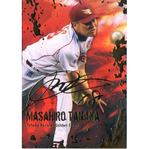 ナンバーアスリートカード 第1弾 田中将大 金箔プリントサインカード 
