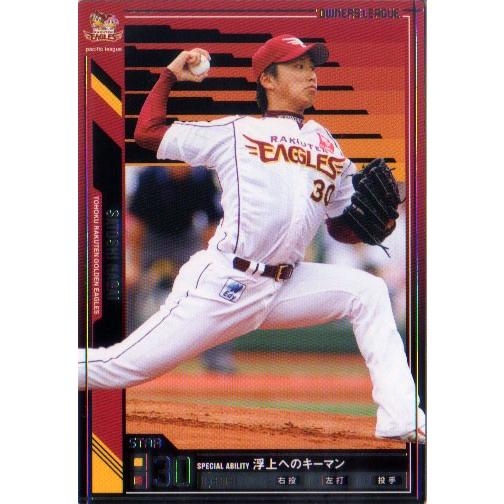 送料関税込【King Ice】TRIPLE 7'S カードガード ♪ 国内発送 ☆ 送料関税込【King Ice】TRIPLE 7'S カードガード ♪ 国内発送 ☆