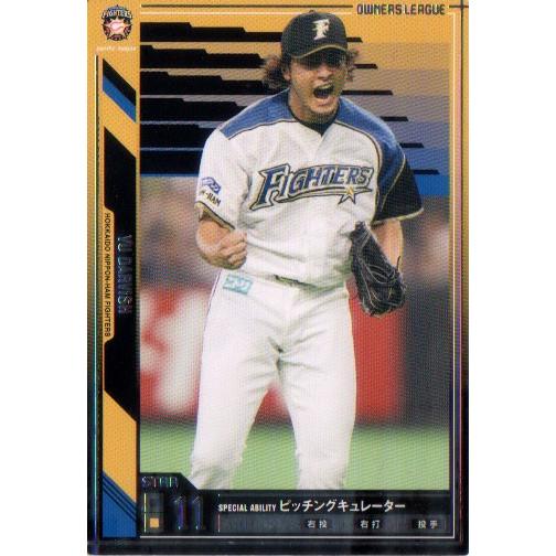 オーナーズリーグ ダルビッシュ有 カード 日本ハムファイターズ BANDAI オーナーズリーグ (北海道日本ハムファイターズ) ダルビッシュ