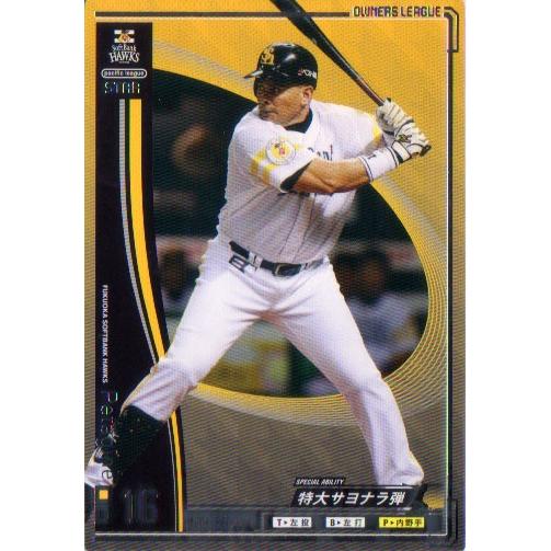 BANDAI オーナーズリーグ (福岡ソフトバンクホークス) ペタジーニ (1