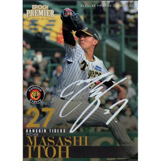 EPOCH2023 阪神タイガース PREMIER EDITION REGULAR PRINTED SIGNATURE 