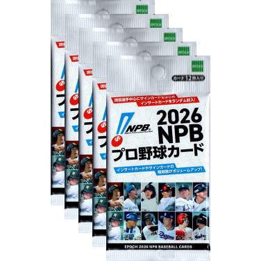 EPOCH2026 NPBプロ野球カード未開封5パックセット : かーど屋本店