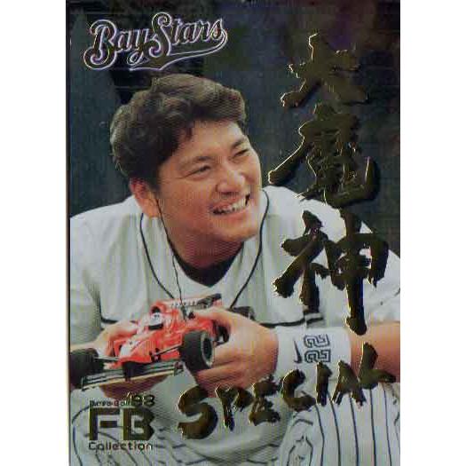 大魔神 Amazon.co.jp: 大魔神 Blu-ray BOX : 高田美和, 青山良彦, 本郷功次郎