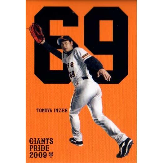 読売ジャイアンツ 2009年 GIANTS PRIDE Card 隠善智也 : かーど屋本店