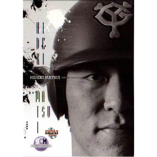 松井秀喜 他 カード ベースボールマガジン社 Yahoo!オークション - 週刊ベースボールカード イチローVSゴジラ