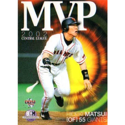 松井秀喜 他 カード ベースボールマガジン社 松井秀喜/読売ジャイアンツ】2024 Topps NPB Stadium Club