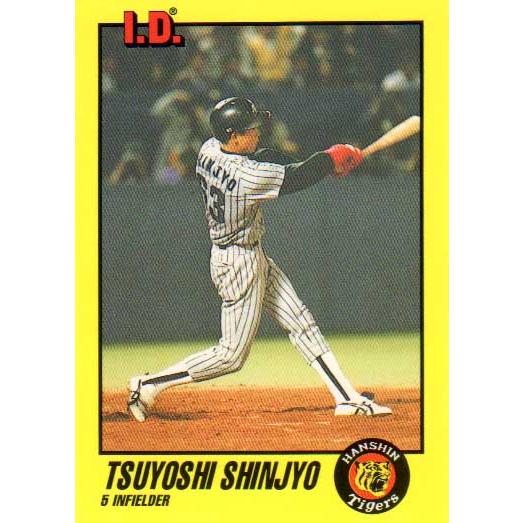 TOMMY1993 I.D.Card レギュラーカード No.132 新庄剛志 : かーど屋本店
