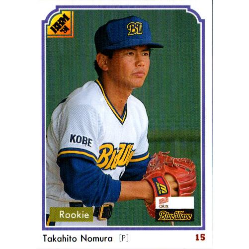 BBM1991 ベースボールカード レギュラーカード No.324 野村貴仁 : かー