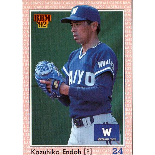 BBM 1992 プロ野球カード 1番から249番 251番から499番 BBM 1992 プロ野球カード 1番から249番 251番から499番 Case /